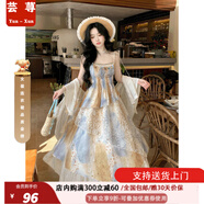 蕓蕁裙子女夏季2025新款風(fēng)與雛菊波西米亞不規(guī)則暈染收腰無(wú)袖連衣裙夏 風(fēng)與雛菊開(kāi)衫 L