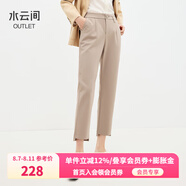 水云間法棍煙管西裝褲休閑九分褲子女小腳褲百搭通勤2025春夏新款 卡其 XL