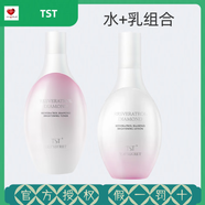 TSTTST白藜蘆醇鉆亮閃耀精粹水+乳液 送1瓶水+1瓶乳液水乳套裝 水+乳（水日期到26年3月）
