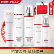 歐萊雅（LOREAL）套裝護膚品禮盒復(fù)顏抗皺緊致水乳淡紋保濕化妝品送媽媽送女友禮物 5】復(fù)顏視黃醇護膚禮盒五件套