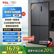 TCL 405升十字對(duì)開四開門智慧變溫養(yǎng)鮮冰箱雙變頻一級(jí)能效 33分貝低噪 風(fēng)冷無霜 精細(xì)分區(qū)家用電冰箱 R405T3-U