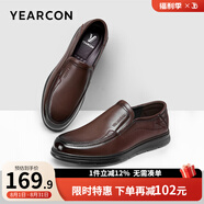 意爾康男鞋牛皮簡約商務(wù)正裝鞋舒適中老年爸爸鞋透氣皮鞋男父親鞋子男 棕色-升級(jí)版 38