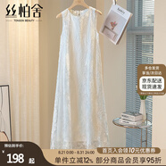 絲柏舍無(wú)袖蕾絲裙2025夏裝新款女裝設計感寬松款甜美風(fēng)連衣裙