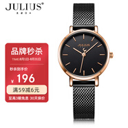 聚利時(shí)(julius)手表女學(xué)生鋼帶簡(jiǎn)約氣質(zhì)時(shí)尚防水情侶手表韓版潮流休閑大氣石英女士手表高級(jí)感女表 黑色（女款）
