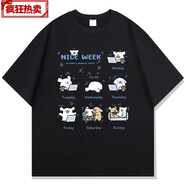 金邁鳥(niǎo)線條小狗情侶裝 小白和小黃的趣味情侶款短袖夏季寬松運(yùn)動(dòng)半袖 A37-黑色-周末開(kāi)心小白/前胸 S