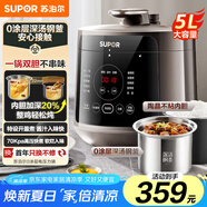 蘇泊爾（SUPOR）304精鋼內(nèi)膽 5L大容量 0涂層 全自動(dòng)家用 4-5人 多功能電壓力鍋高壓鍋電飯煲電飯鍋SY-50YC5010