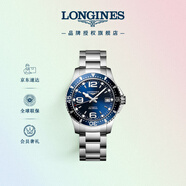 浪琴（LONGINES）瑞士手表 康卡斯潛水系列 機械鋼帶男表L37414966