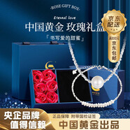 中國黃金（CHINA GOLD）S999足銀紫藤花項鏈女士輕奢小眾氣質(zhì)高級感結(jié)婚送女朋友生日禮物 【兩件套】淡水珍珠項鏈+手鏈*玫瑰禮盒