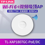 TPLINK二手實(shí)物圖吸頂TP-LINKAC900ac300ac1200tl-AP301c901c送電源千兆 AP1807GC不帶底座