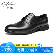 沙馳（SATCHI）男鞋 簡約商務(wù)皮鞋男正裝皮鞋男士皮鞋婚鞋 402082057Z 黑色 39