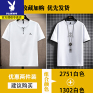 花花公子冰絲短袖t恤男夏季2025新款潮流薄款v領(lǐng)絲光棉半袖上衣冰感體恤衫 2751白色+1302白色 1302款偏小一 M (約85-105斤可穿)