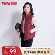 鴨鴨冬季新款羽絨服女休閑羽絨馬夾時尚坎肩立領(lǐng)馬甲背心KXM 酒紅 XL
