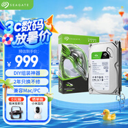 希捷（SEAGATE）臺式機硬盤(pán) 6TB 5400轉 256MB 機械硬盤(pán) SATA 希捷酷魚(yú)系列 電腦硬盤(pán) 3.5英寸 ST6000DM003
