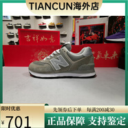 NEW BALANCE/三原色男女情侶跑鞋運(yùn)動(dòng)鞋3M反光ML574VG/VB/VN/TRC ML574EGG灰色 41.5 =260mm