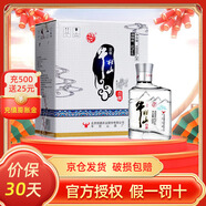 牛欄山百年 小瓶口糧酒  濃香型白酒 52%vol 100mL 24瓶 寶貝兒酒整箱裝