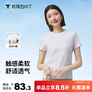 拇指白小T一代純棉短袖T恤男女春夏休閑小白丅百搭打底衫 皓白女款 XL 