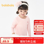 巴拉巴拉女童秋衣秋褲兒童內(nèi)衣套裝小童睡衣中大童打底棉毛衫208924169002