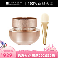后（The history of whoo）夜間修護保濕面膜舒緩滋潤睡眠面膜70ml+面膜刷 睡眠面膜70ml+面膜刷