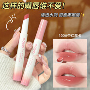 novo顯白口紅水光鏡面唇釉固體唇蜜保濕滋潤(rùn)唇膏平價(jià)學(xué)生小眾品牌口紅 100#杏仁摩卡