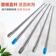 友利特不銹鋼陽臺晾衣桿伸縮桿竹竿室內(nèi)涼衣桿掛衣桿戶外曬被子架晾衣架 【3.15米】整根直桿 201管