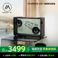 MORRORART 懸浮歌詞字幕音響無線藍牙音響桌面透明可視化音箱家用客廳音箱智能家居生日禮物