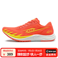 TANSHEZHE彈射者碳板跑鞋夏季新款黑馬2.0網(wǎng)面透氣運動鞋減震防滑跑步男鞋 中國紅【建議拍大一碼】 38 -240mm