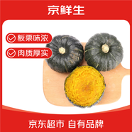家美舒達(dá) 山東 貝貝南瓜 板栗小南瓜 3斤（品種：明博） 新鮮蔬菜