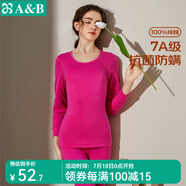 AB內(nèi)衣情人節(jié)男女情侶純棉圓領(lǐng)基礎(chǔ)保暖套裝秋衣秋褲打底抗菌全棉內(nèi) (女)玫紅 4XL