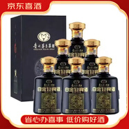 茅臺貴州茅臺集團【喜酒】 53度 500mL 6瓶 白金迎賓酒