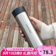 樂扣樂扣（lock&lock）掌心商務(wù)杯400ML銀色 保溫杯 杯子 LHC4028S