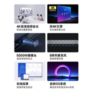 皓麗（Horion）【M5企業(yè)版】皓麗會議平板一體機教學會議室顯示屏培訓電子白板觸控觸摸屏智能多功能會議電視機65 企業(yè)版55+壁掛架+智能筆+投屏器-
