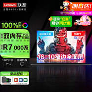 ThinkPad P15 v/E16 3D繪圖建模設(shè)計(jì)師專用8G獨(dú)顯移動(dòng)圖形工作站 高性能聯(lián)想筆記本 辦公游戲手提電腦可選G 金屬本 R7000 8G運(yùn)行 黑色悅pro 2T PCIE極速固態(tài)