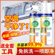 千居惠空調清潔套裝清洗清潔劑接水袋工具清潔泡沫家用免拆免水洗去異味