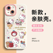 英愷達(dá) 適用蘋果15手機(jī)殼iphone15保護(hù)套全包防摔男女款創(chuàng)意網(wǎng)紅保護(hù)殼天使眼KT貓小女孩