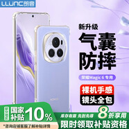 朗客適用榮耀Magic6手機(jī)殼honor四角氣囊鏡頭全包保護(hù)殼防摔防刮全透明TPU軟殼簡(jiǎn)約晶透外殼