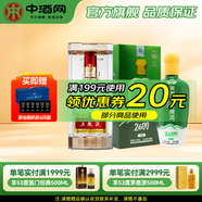 天佑德青稞酒 升級海拔2600 清香型白酒 52度 500mL 6瓶 +五糧液普五單瓶裝