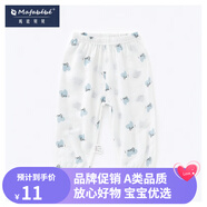 PEPEMAMAmafabebe夏季寶寶防蚊褲男女兒童薄款長褲嬰兒外穿居家褲子 夏季束口防蚊褲-小愛心(藍) 66