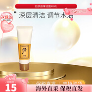 后（The history of Whoo）whoo后套裝后水妍套盒后天氣丹水乳霜天率丹套裝母親節禮物女 拱辰享潔面40ml