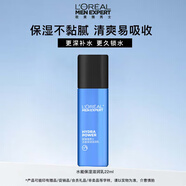 歐萊雅男士乳液面霜護(hù)膚品補(bǔ)水保濕滋潤擦臉油醒膚露滋潤乳小樣旅行裝 水能保濕滋潤乳22ml