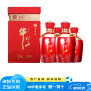 牛欄山 百年牛欄山紅瓷瓶52度純糧白酒500ml*4整箱裝 52度 500mL 4瓶
