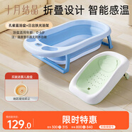 十月結晶嬰兒洗澡盆新生兒大號可折疊寶寶浴盆藍色浴架2件套