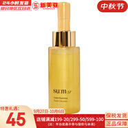 蘇秘37°（Su:m37°） 洗面奶呼吸37煥膚精粹男女潔面乳潔顏膏溫和不刺激孕婦可用韓國 蘇秘鎏金羅馬洗面奶60ml新版 60ml