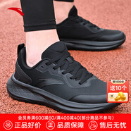 安踏男鞋運動(dòng)鞋男夏季皮網(wǎng)面軟底輕便休閑防潑水減震慢跑黑色跑步鞋子 【熱賣(mài)推薦款-防潑水】黑5508-5 42 (260mm)