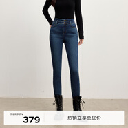 伊芙麗（eifini）【暖心絨】伊芙麗高腰加絨發(fā)熱保暖修身牛仔小腳褲女2024冬季新款 牛仔藍(lán) L 115-125斤
