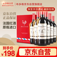 CANIS FAMILIARIS布多格 法國原瓶進口紅酒 凱旋干紅葡萄酒750ml*6瓶 婚宴整箱裝
