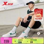 特步（XTEP）特步情侶男女板鞋小白鞋空軍一號春夏季透氣運(yùn)動(dòng)休閑板鞋