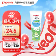 貝親（Pigeon）兒童預防齲齒牙膏 含木糖醇 密瓜味 3歲以上 50g日本進(jìn)口 KA61