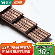 雙槍（Suncha）筷子 天然家用實(shí)木無(wú)漆無(wú)蠟雞翅木雕刻筷子套裝10雙裝