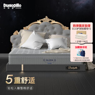 鄧祿普（Dunlopillo）獨立袋裝彈簧雙人1.8m1.5m米o(hù)livia系列乳膠床墊軟硬兩用3D立體墊 200*180*30cm