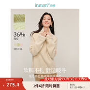 茵曼（INMAN）兔毛+羊毛高領(lǐng)毛衣2024冬季女裝新款休閑寬松長(zhǎng)袖保暖針織衫 杏色 M